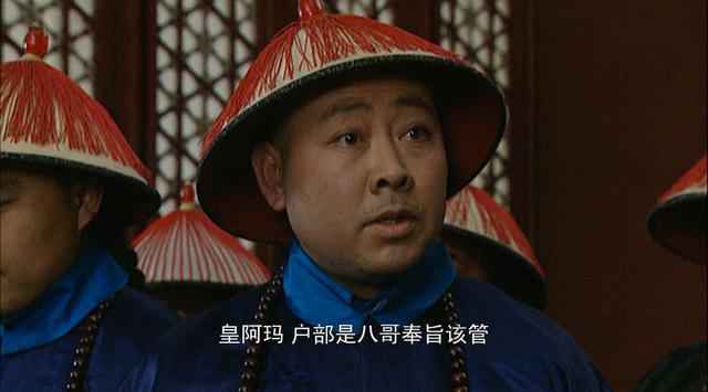 雍正王朝:汇报发言是一门艺术,老八足以称王,奈何老四已经成神
