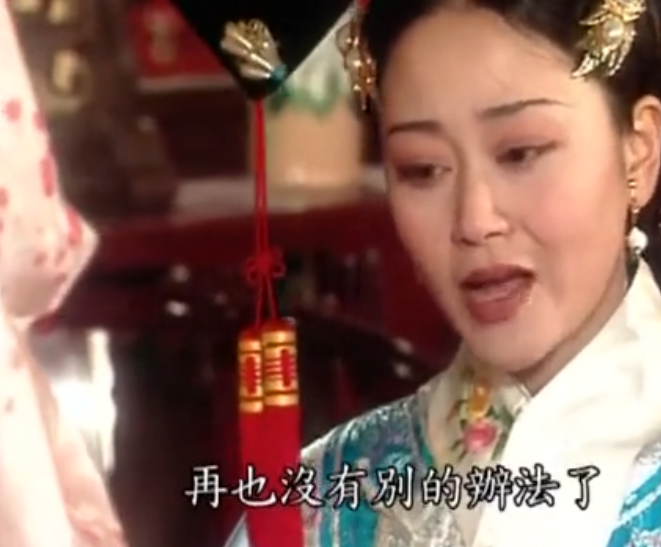 回顾《怀玉公主》22年,演员境况不一,有人离世,有人成千万富翁