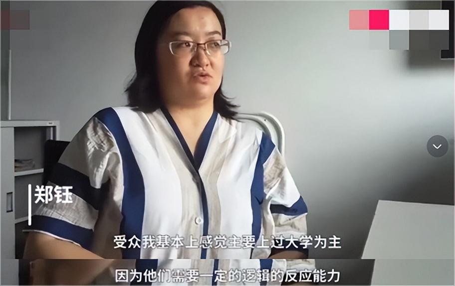 对此李宏烨的妻子郑钰是如何回应的?