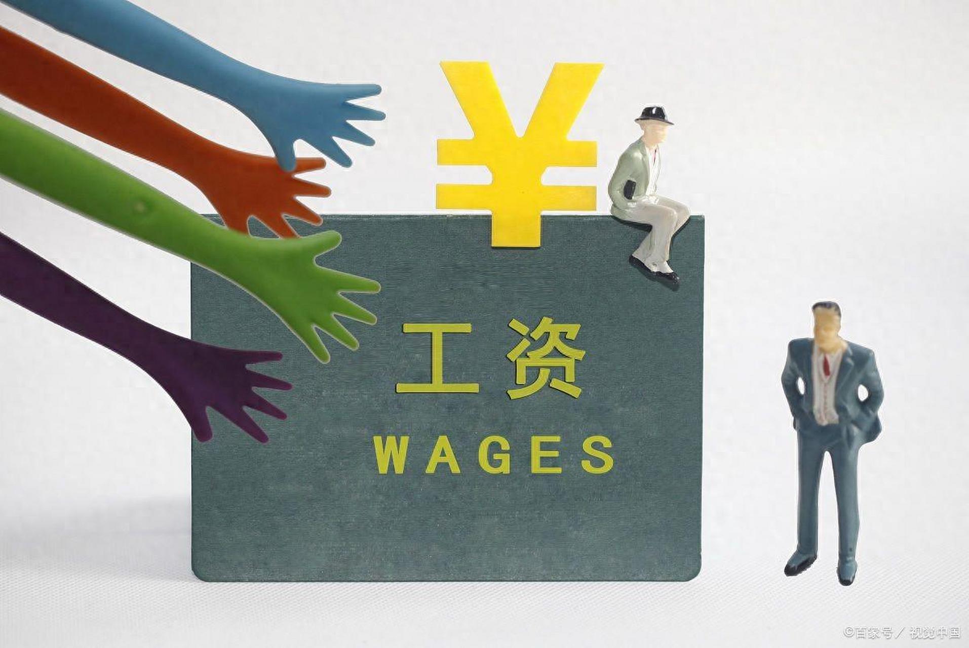 今天收到了广东省珠海市公务员的投稿,工资,公积金等明细非常清楚