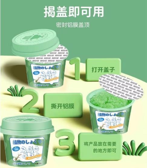 这驱蚊妙招用上后,晚上"睡得香"