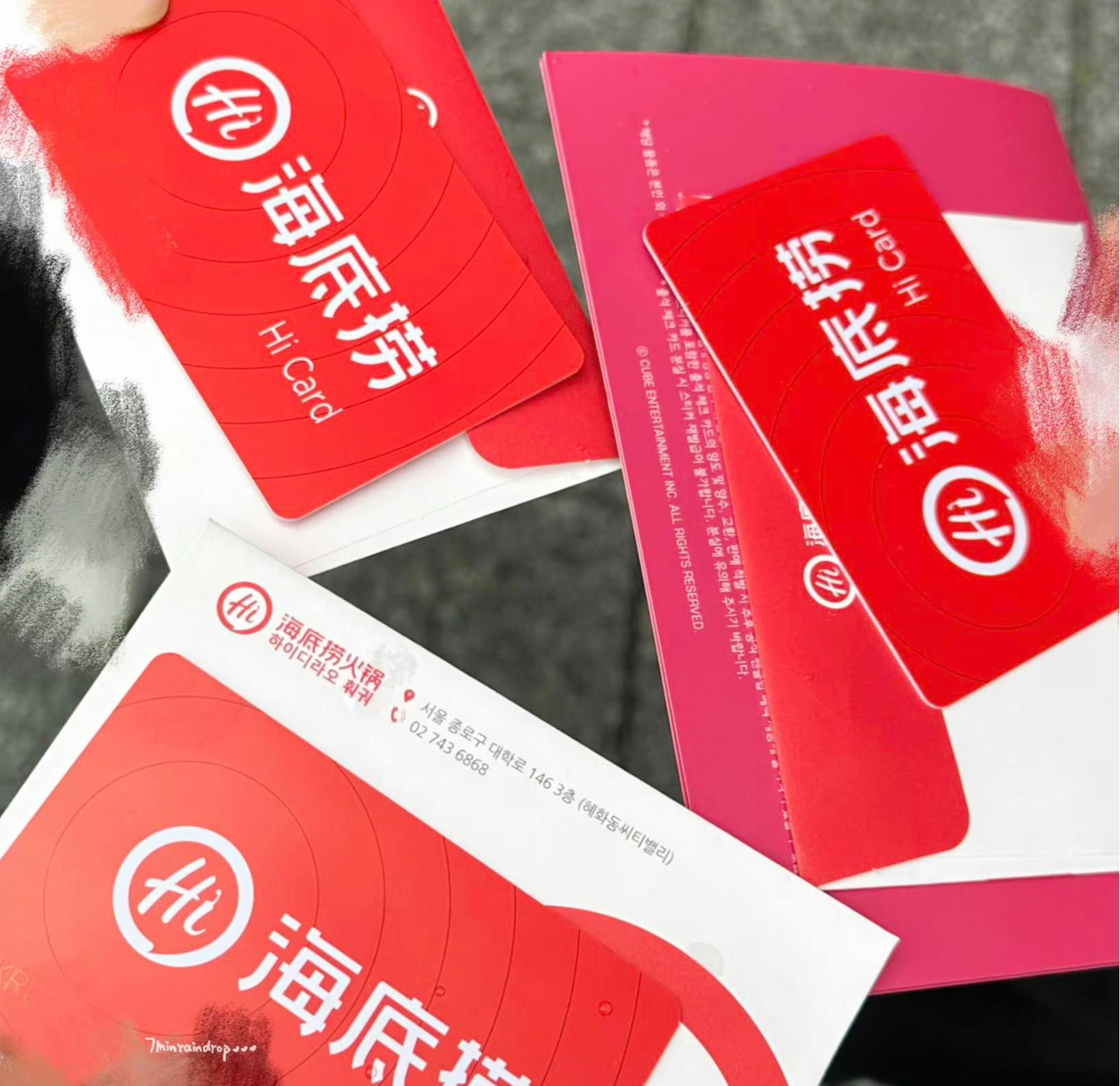 宠粉,明星宋雨琦送粉丝面值10万韩元海底捞储值卡,约人民币533