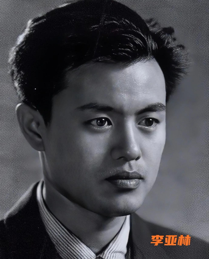 回顾:李亚林病逝36年了,老伴贺小书的痴爱让人泪目