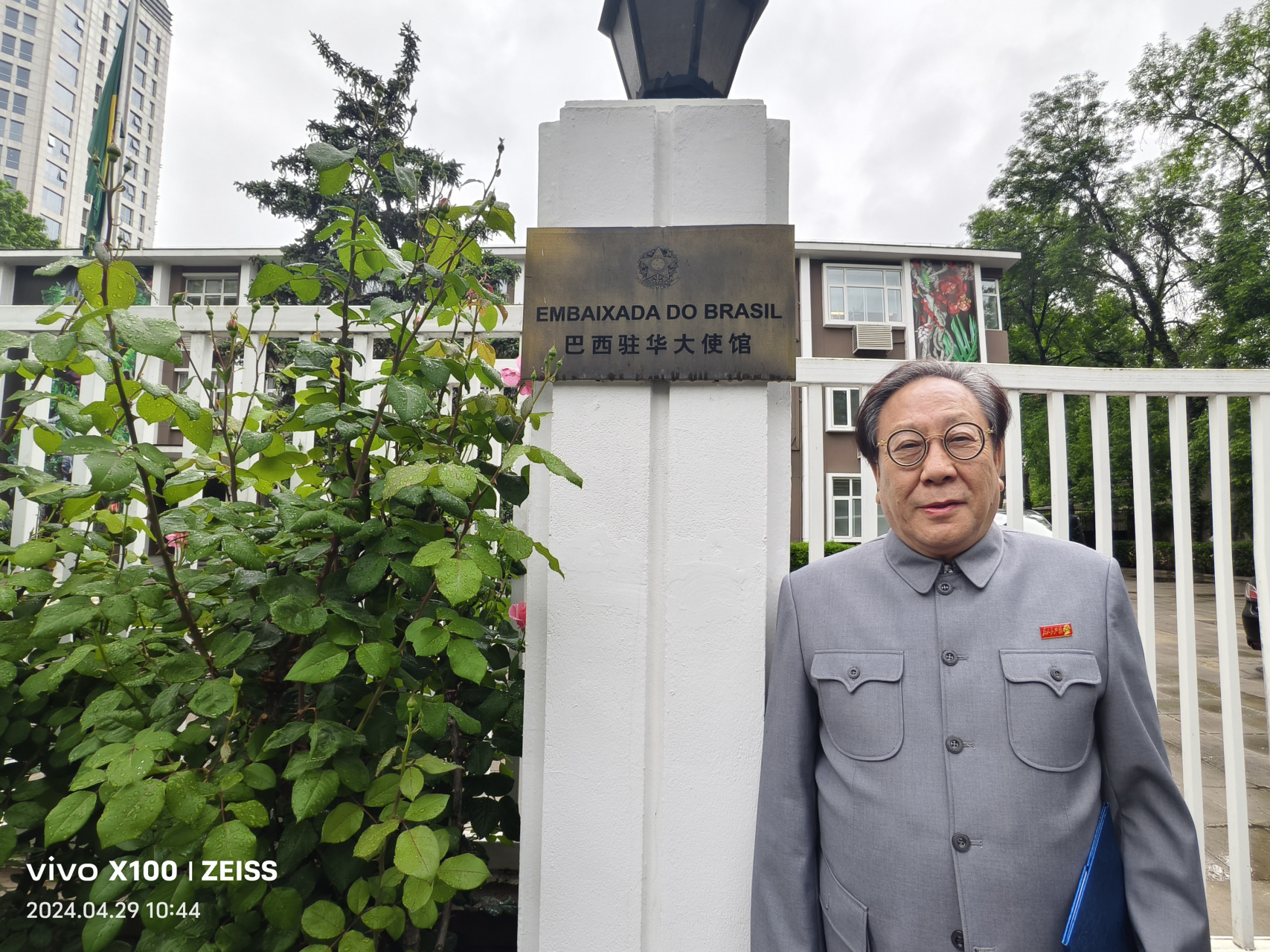 中巴建交50周年盛事,徐明星老师作品被巴西驻华大使馆珍藏!