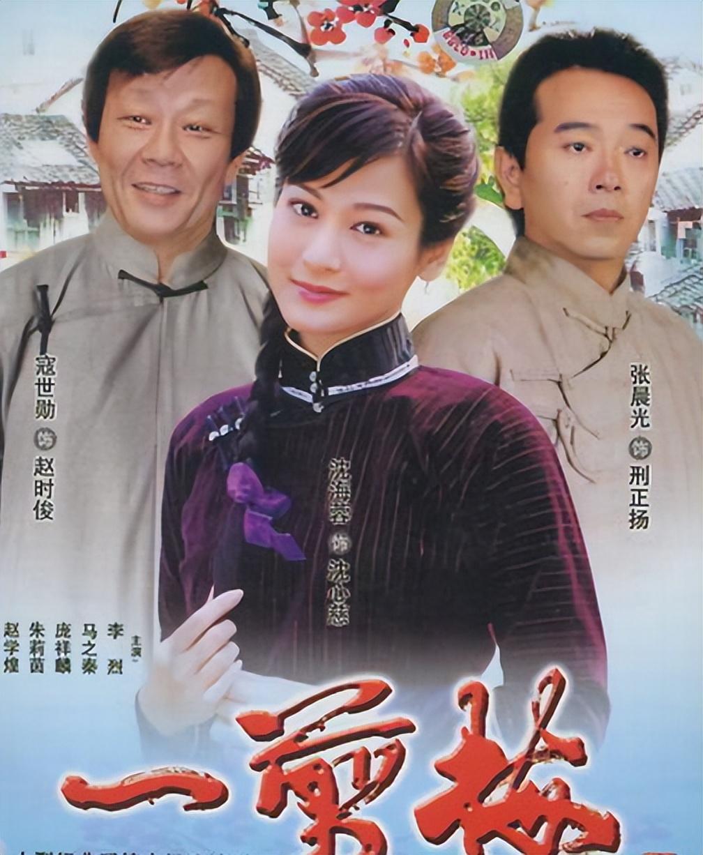 熟悉的旋律来自于1988年央视播出的电视剧《一剪梅》的主题曲,还记得