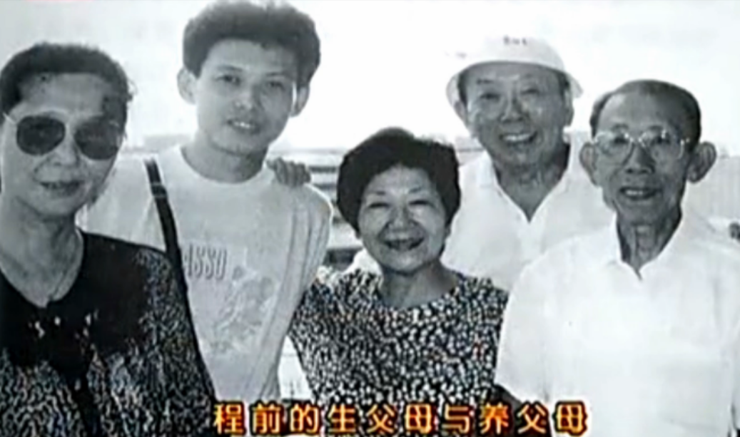 回顾程前:被交换的人生,14岁才知道叔叔是亲爸,借钱给养母买房