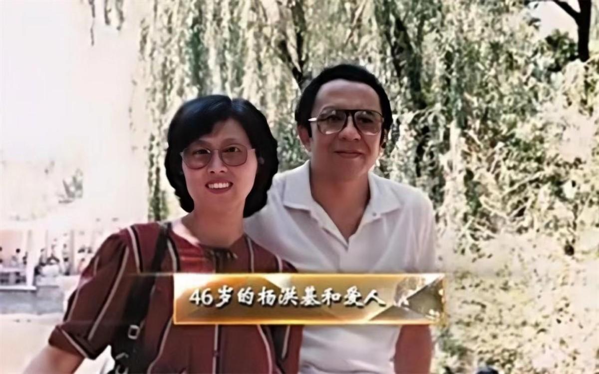 杨洪基老婆刘文玫图片