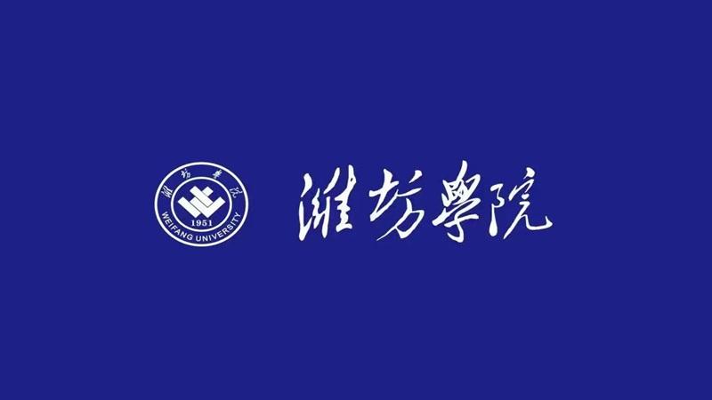 北海国际学院图片