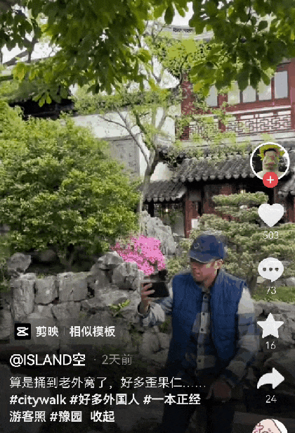 老外纷纷涌入中国！