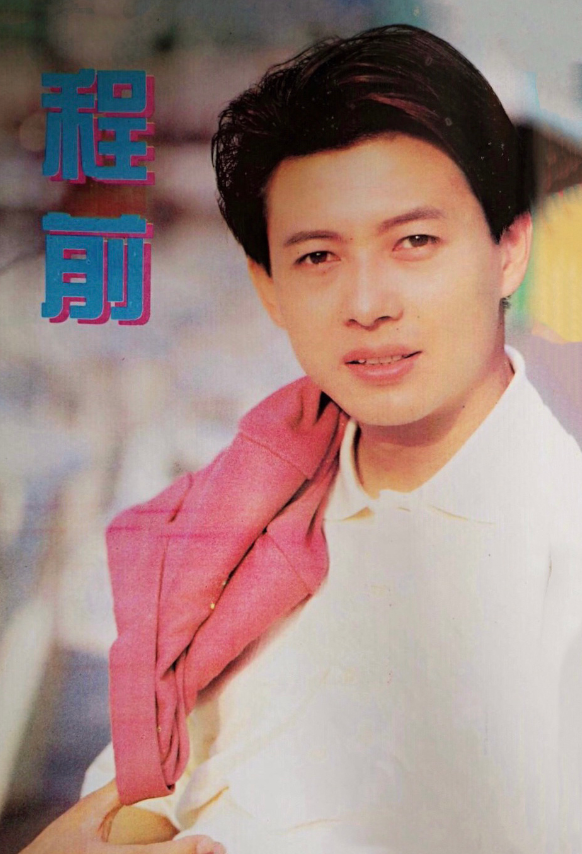 回顾程前:被交换的人生,14岁才知道叔叔是亲爸,借钱给养母买房