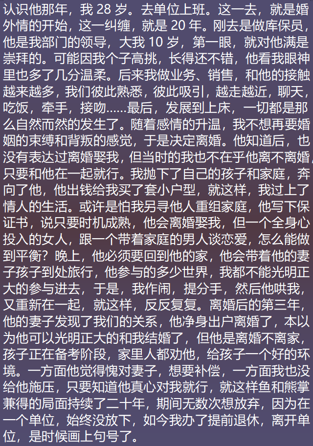 情侣关系不好了怎么维持 ✅「情侣关系出现问题怎么解决」