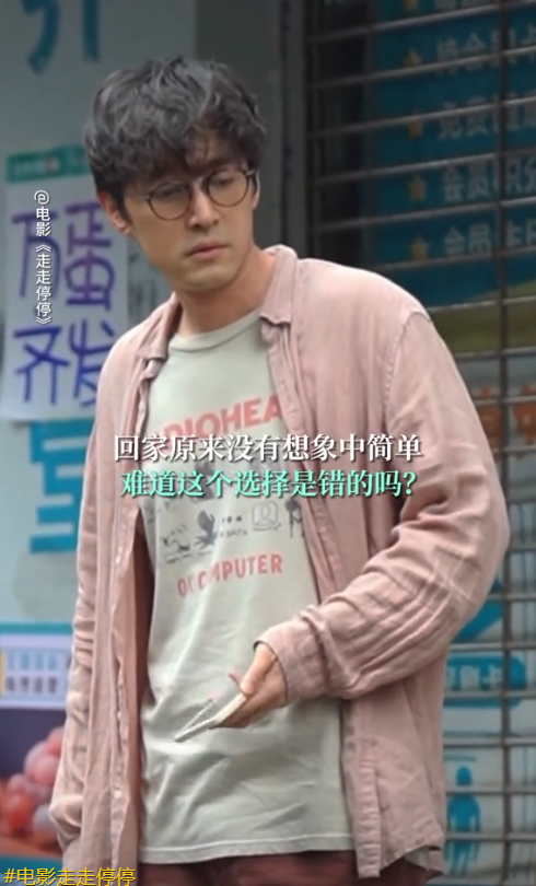 胡歌真实出演35岁无业人员,戳开了多少人的泪点!