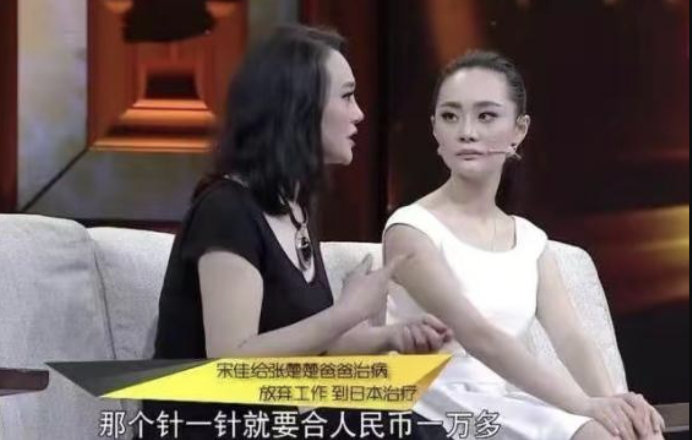 回顾宋佳的负心情史:丈夫患病后远走美国,靠美貌征服了4个男人
