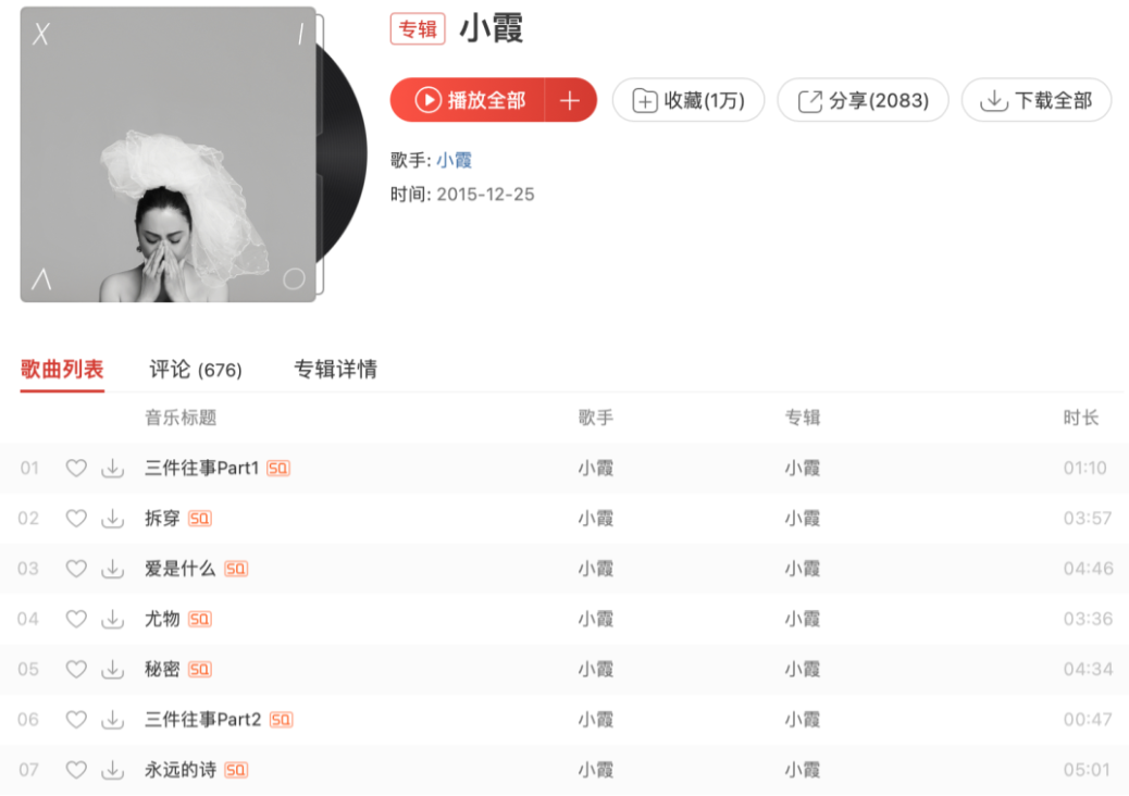 回顾54岁的黄绮珊,就这样改写了她的结局,央视春晚的路走了40年