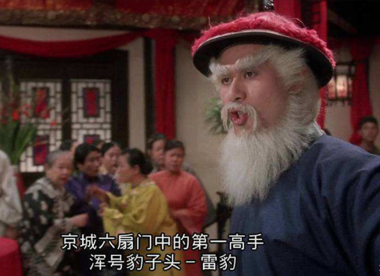 回顾《九品芝麻官》演员境况唏嘘:多位已逝,如花瘦到认不出