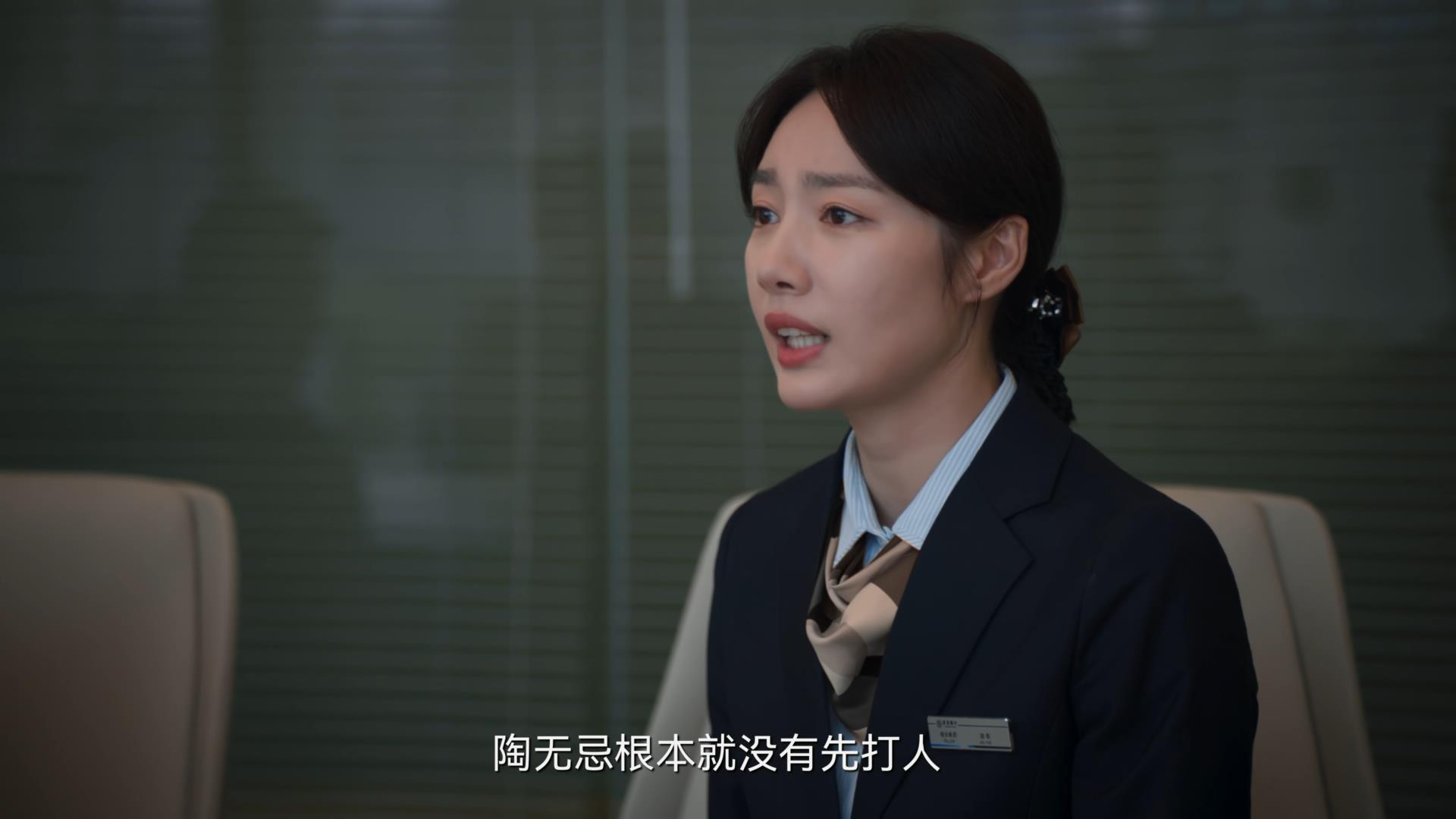 《城中之城》原著大结局:看到胡悦妩媚出场,就知程家元已被锁定