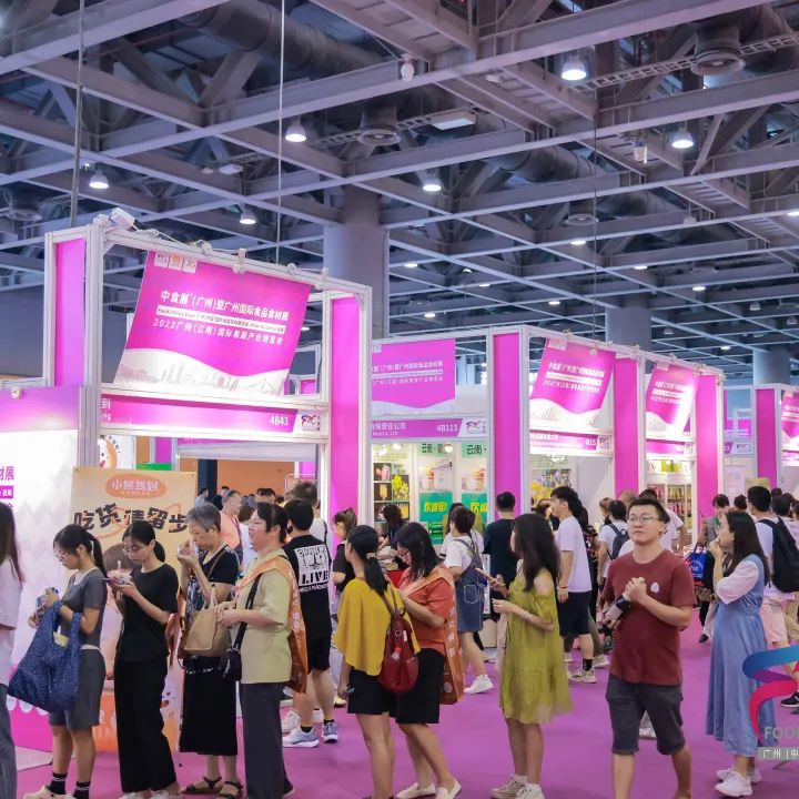 以广州为中心,链接全球!2024中食展03广州展会亮点抢先看!