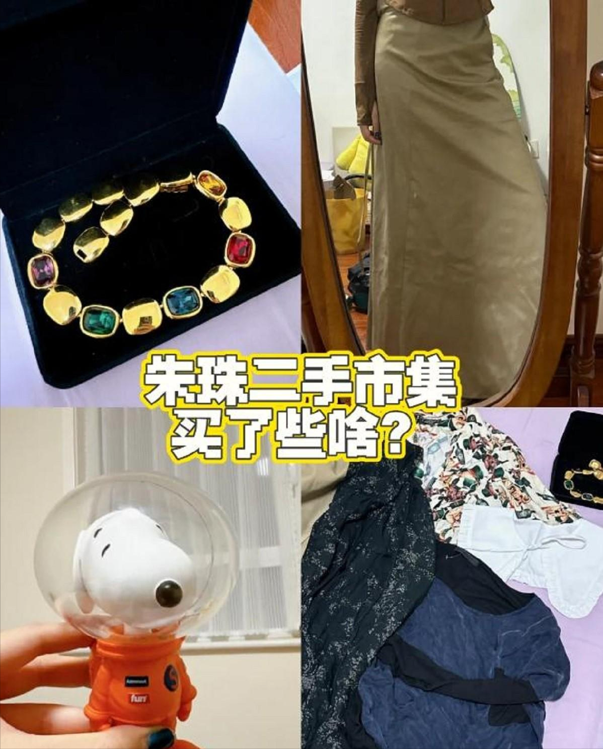 将朱珠的高奢裙子和沈梦辰的原味皮鞋,一比较,差距就出来了