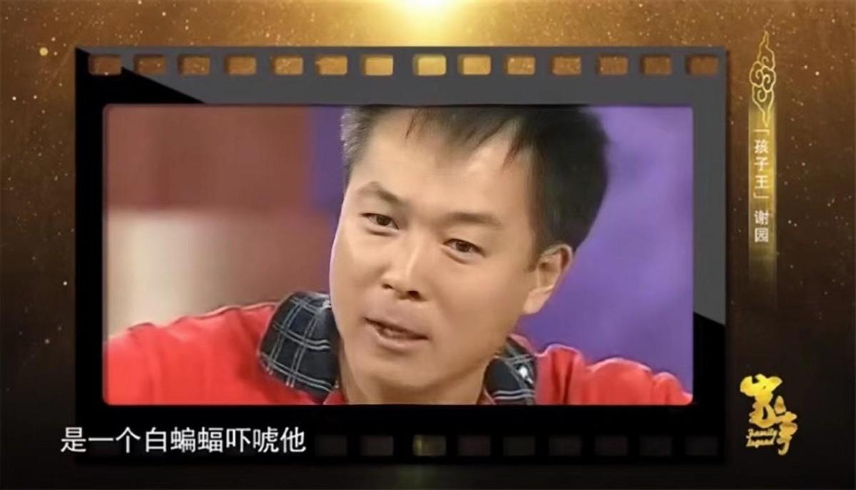 谢园信誓旦旦地插话说是张丰毅看到组里那个漂亮的女演员失神跌的