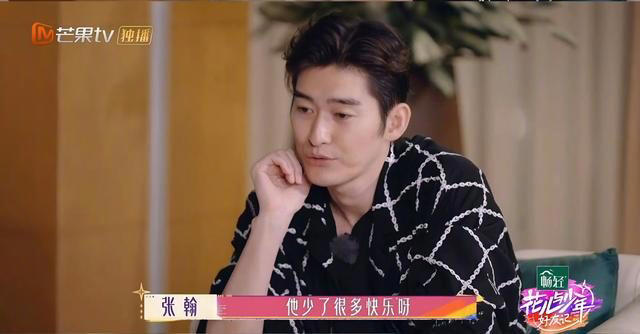 炸裂变身!张翰一期综艺刷新形象,油腻感瞬间清零!