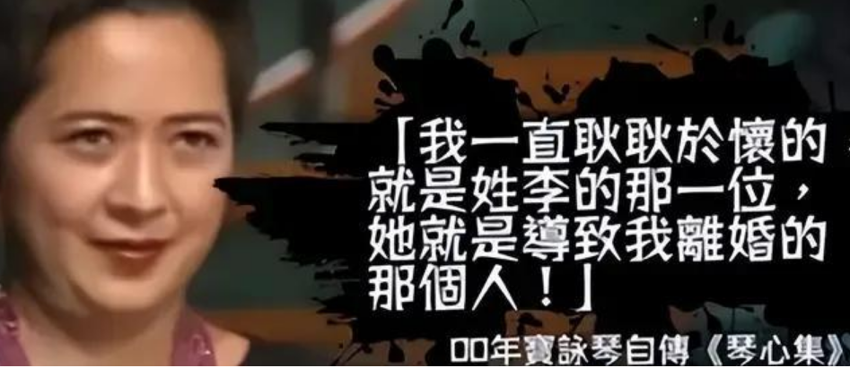 回顾《古惑仔》8位"大嫂"现状,有人路边摆摊,有人身家亿万