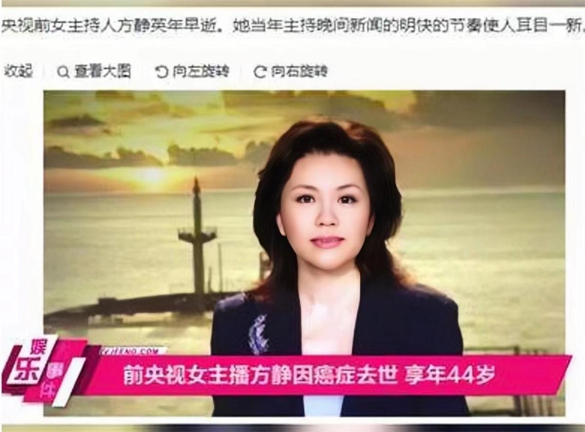 回顾央视方静:一生未婚,44岁客死异乡,年迈父母的眼泪至今未干