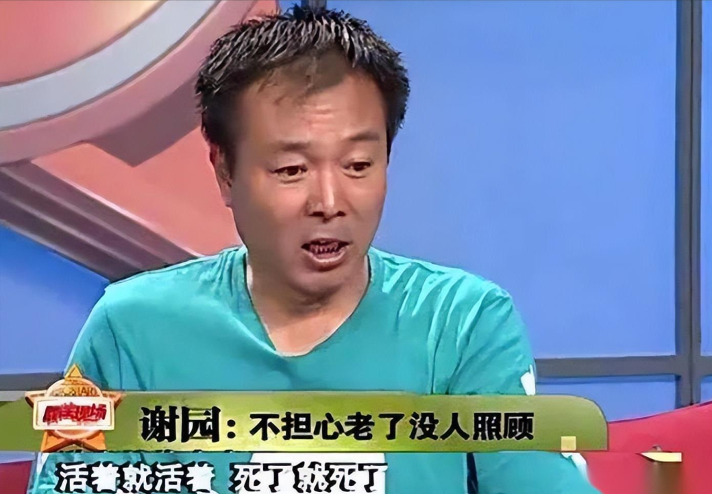 回顾谢园:与妻子恩爱22年零绯闻,去世后,遗孀的痴爱让人泪目