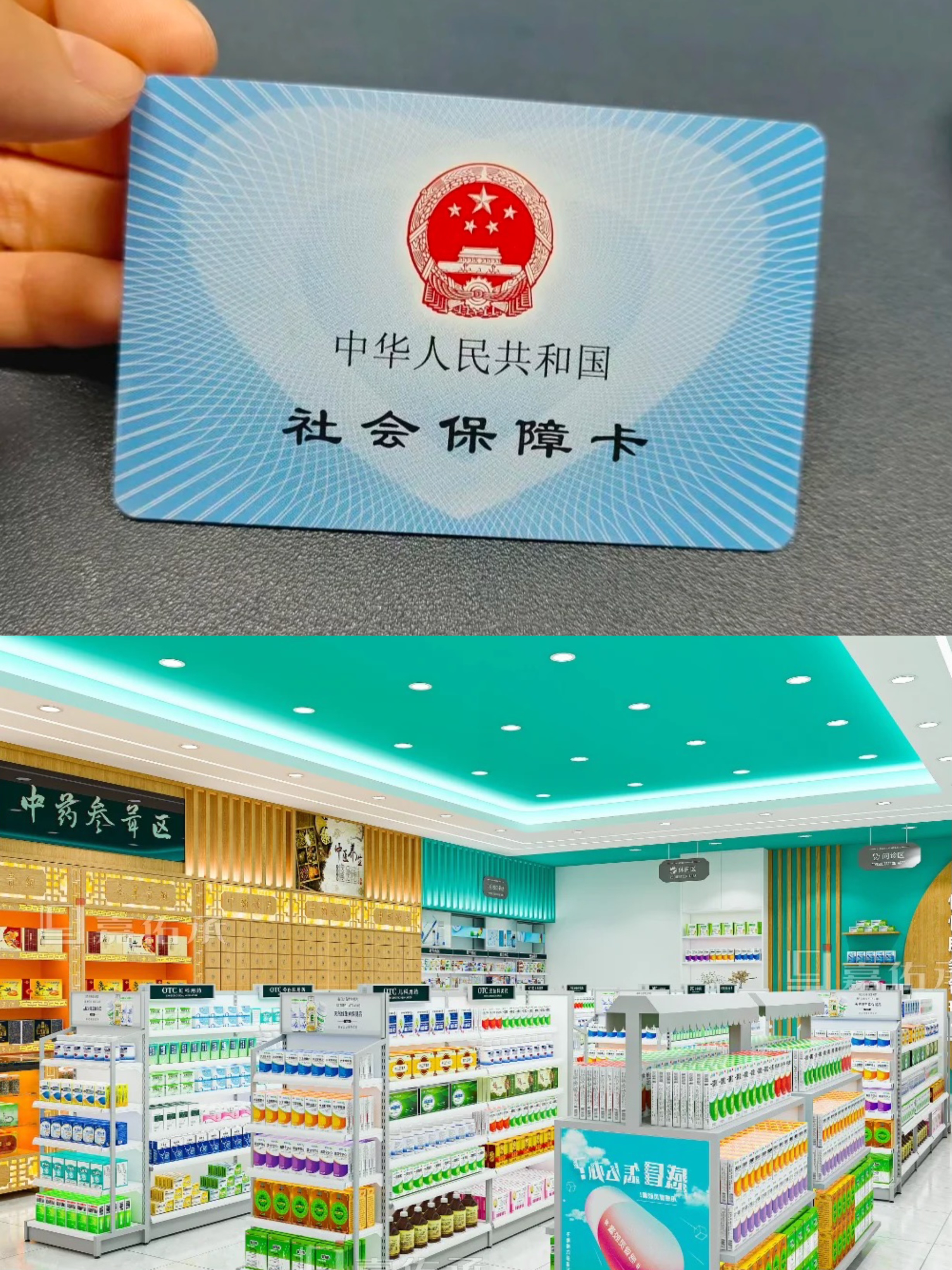 最新的手机里医保卡方法分享(手机里医保卡怎么用教程)