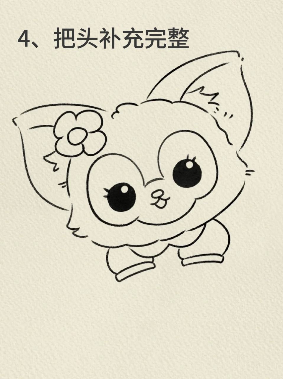 玲娜贝儿简笔画 99玲娜贝儿宝子们应该都不陌生吧,它是一只粉红的