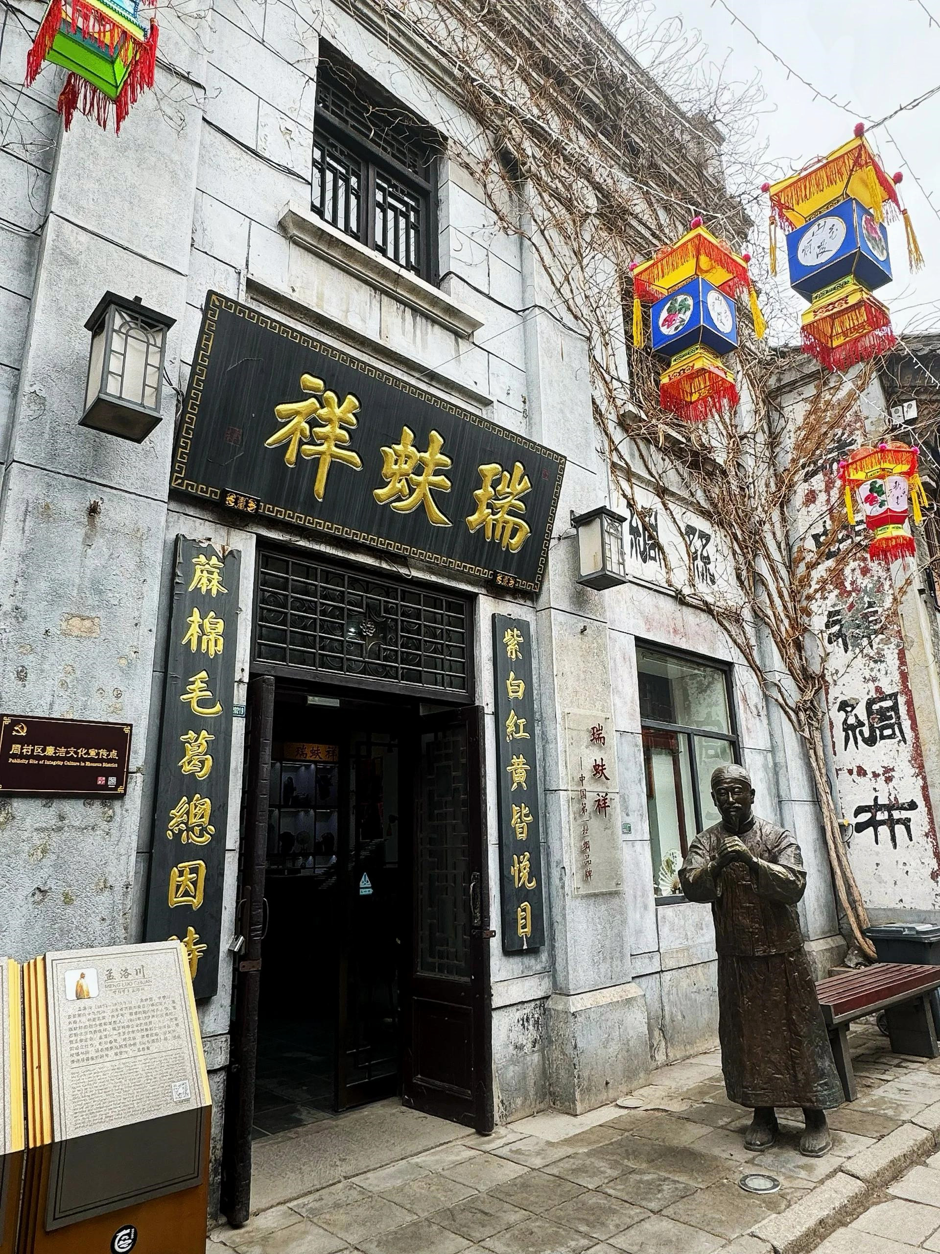 周村旅游必去景点  我第一次来到周村古商城的时候,就被它独特的氛围