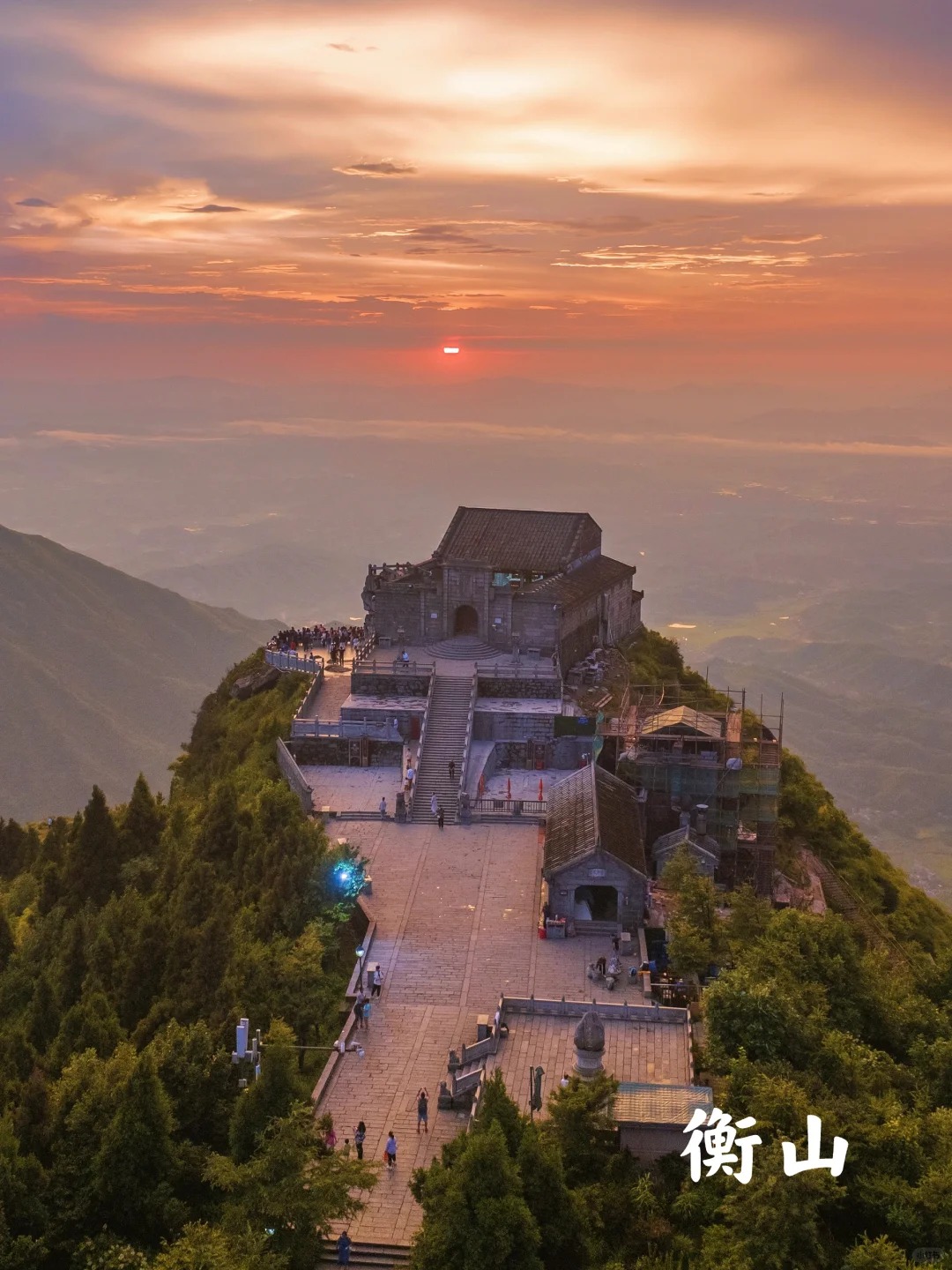 衡山六个必游景点图片