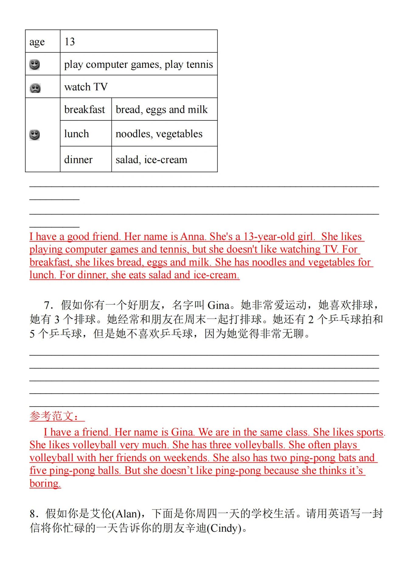 Englishlearning
