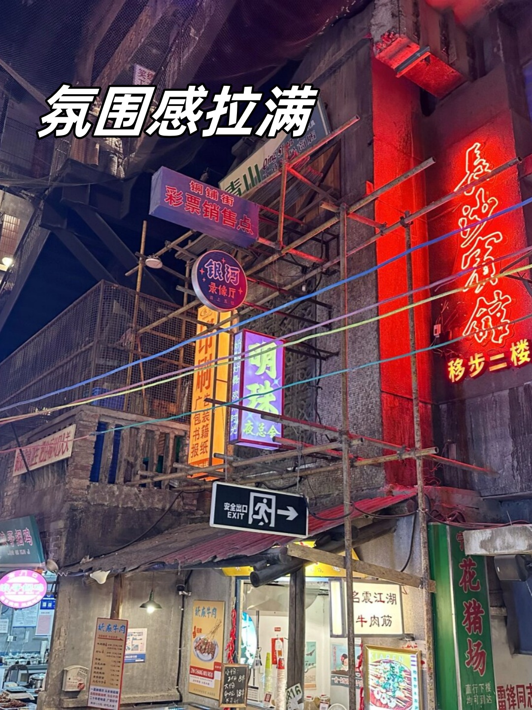 张家界自由行攻略 这次来@旅行大师梦若南的动态