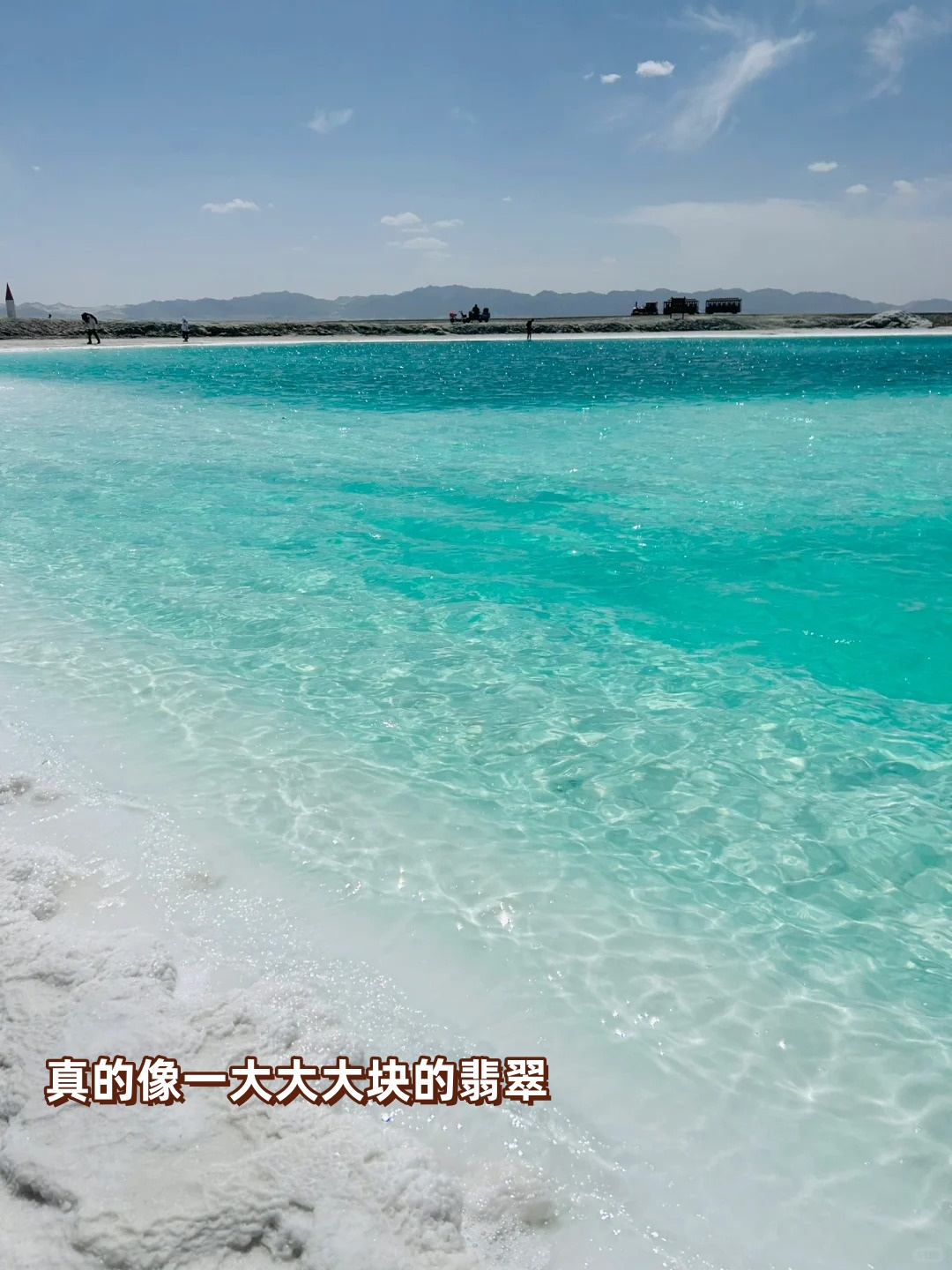 翡翠湖旅游攻略  青海翡翠湖真是造物主的杰作~绝对的人间仙境!