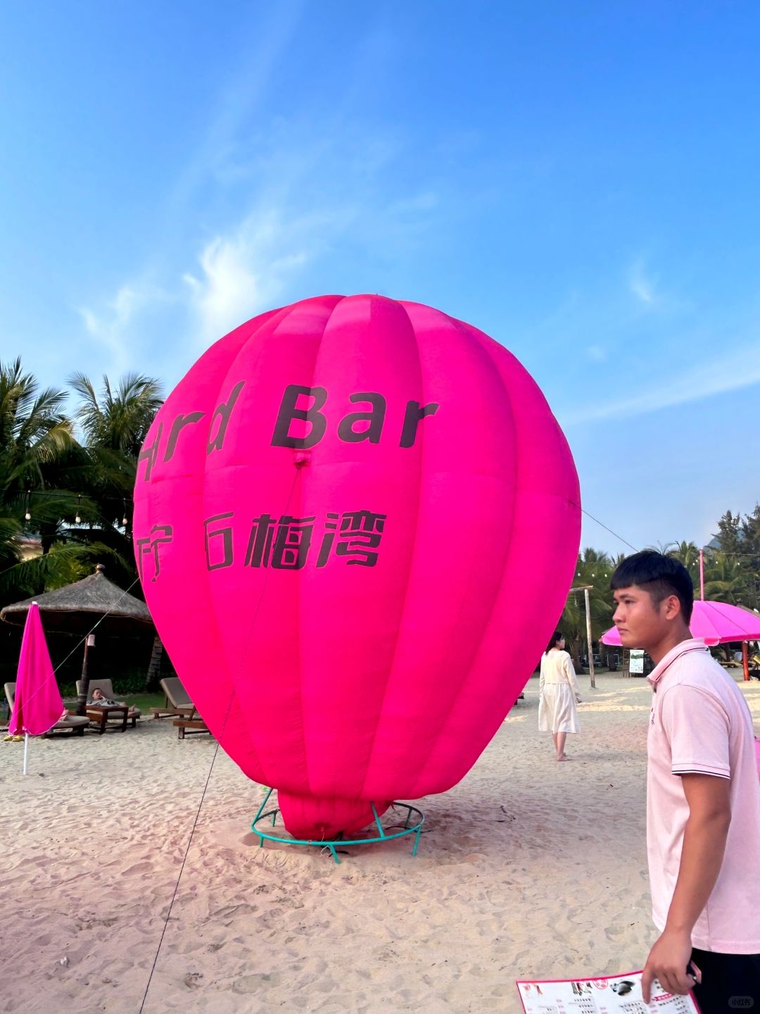 概述从海口到万宁再到三亚的行程计划
