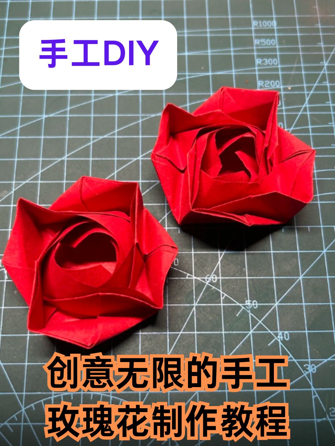 手工diy 创意无限的手工玫瑰花制作教程  最近我沉迷于手工diy的世界