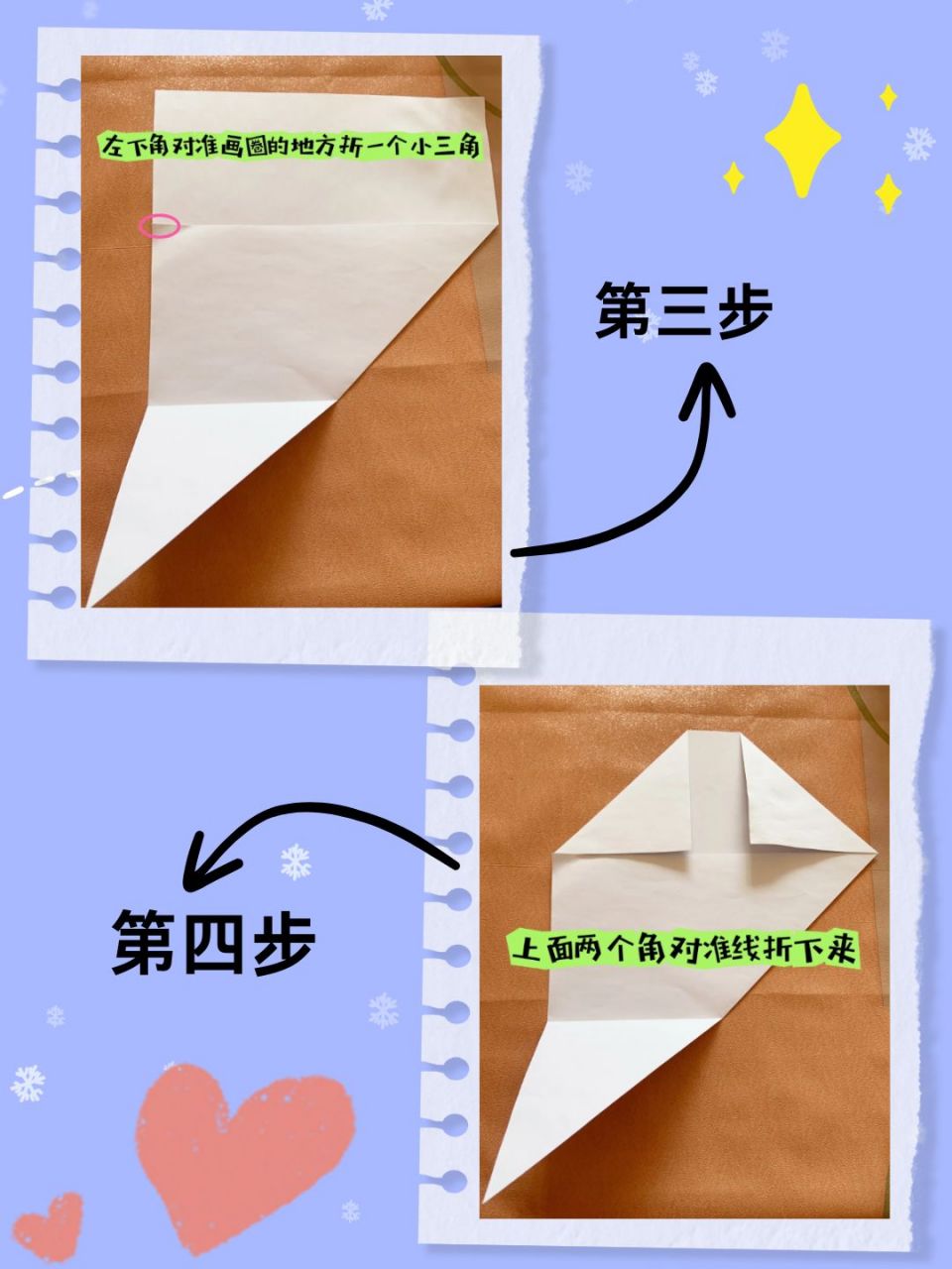 📩说到折信,很多人可能会觉得这只是个简单的步骤,但其实里面蕴含