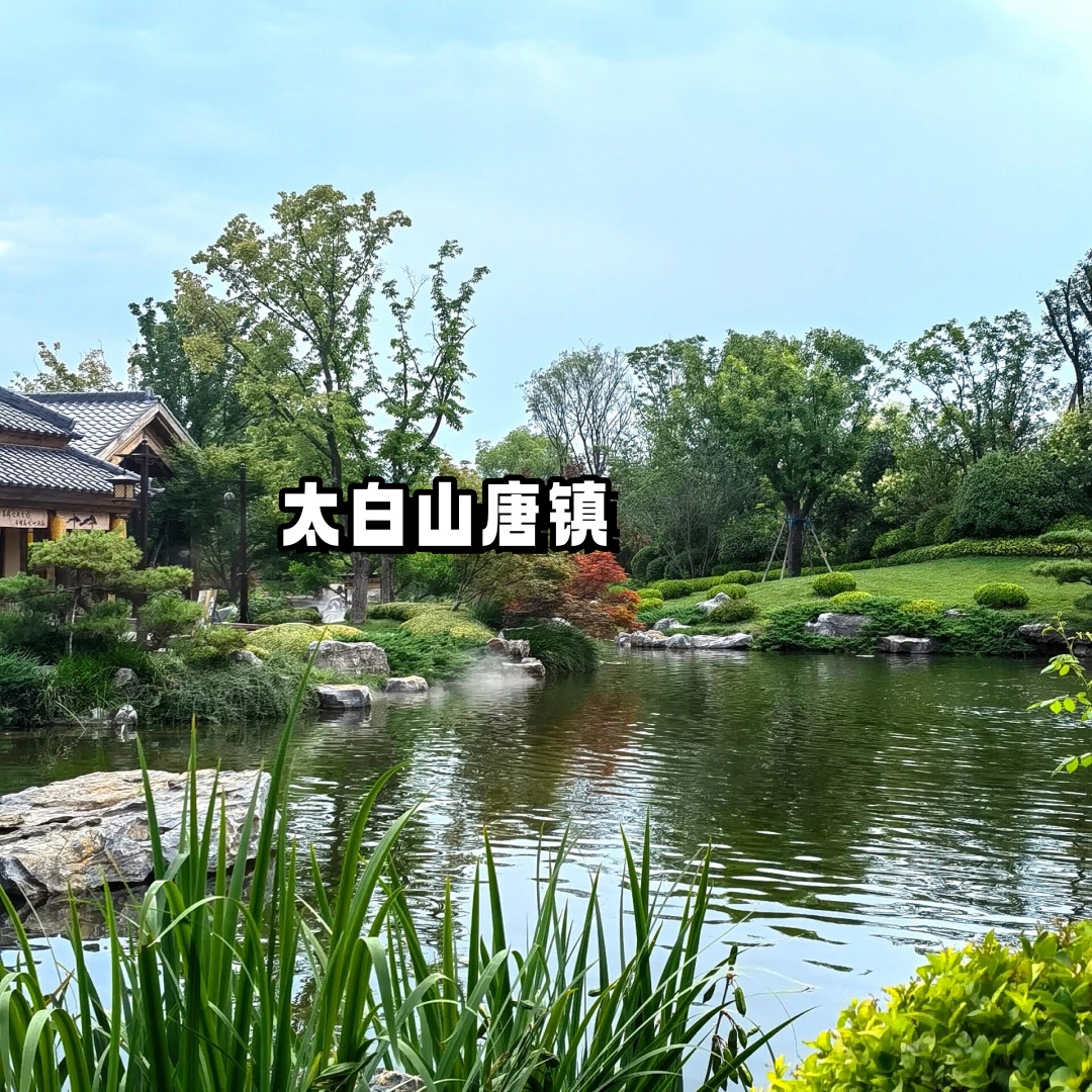 西安周边游二日游  浅浅总结了6家周边游,都是度假天花板哦,有需要的