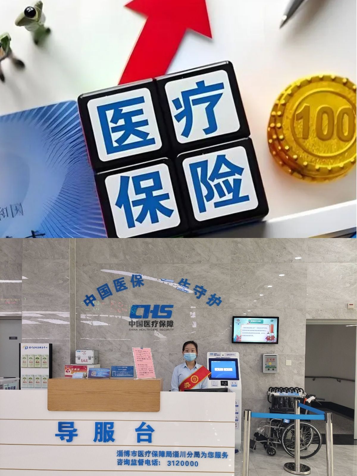 最新的高价刷医保卡换现金方法分享(高价刷医保卡换现金违法吗教程)