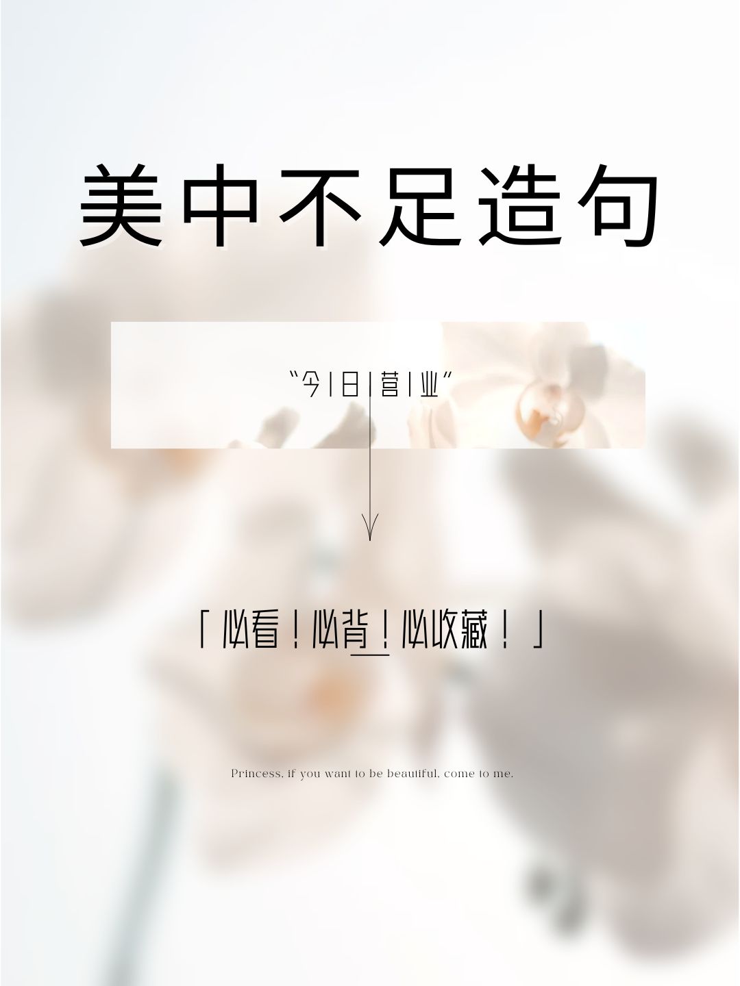 收好我和女儿常用的小宝鉴,让孩子不再害怕造句,不怕孩子造句仿写裁 