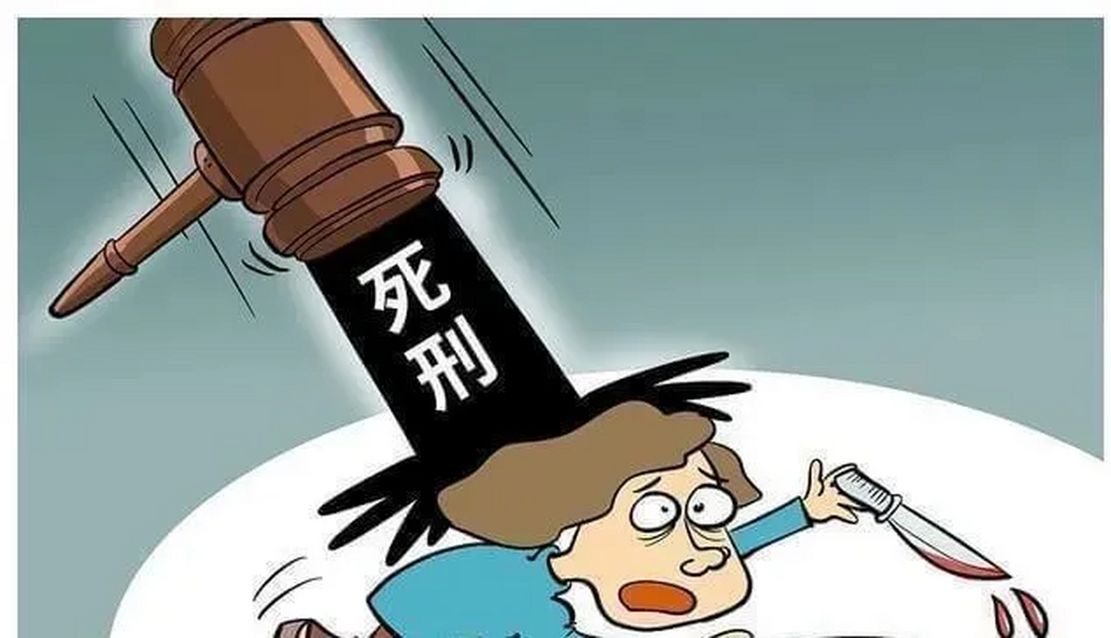 白俄罗斯       执行死刑方式          枪毙 印度尼西亚   执行死刑