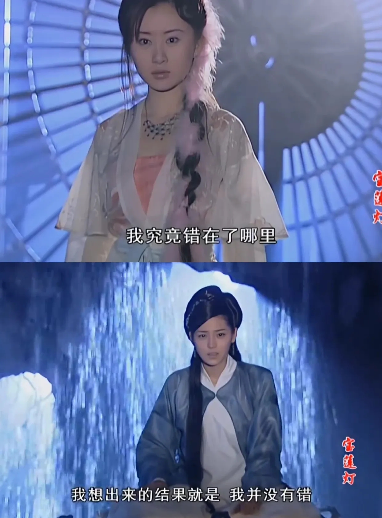 三圣母真的从不精神内耗 三圣母被二郎神关了16年一直在想她有没有错