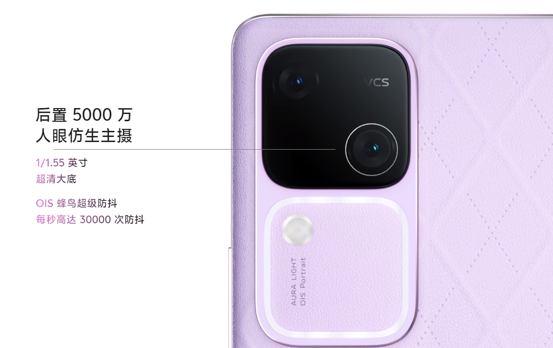 vivos18值得入手吗,设计风格和外观特点如何评价