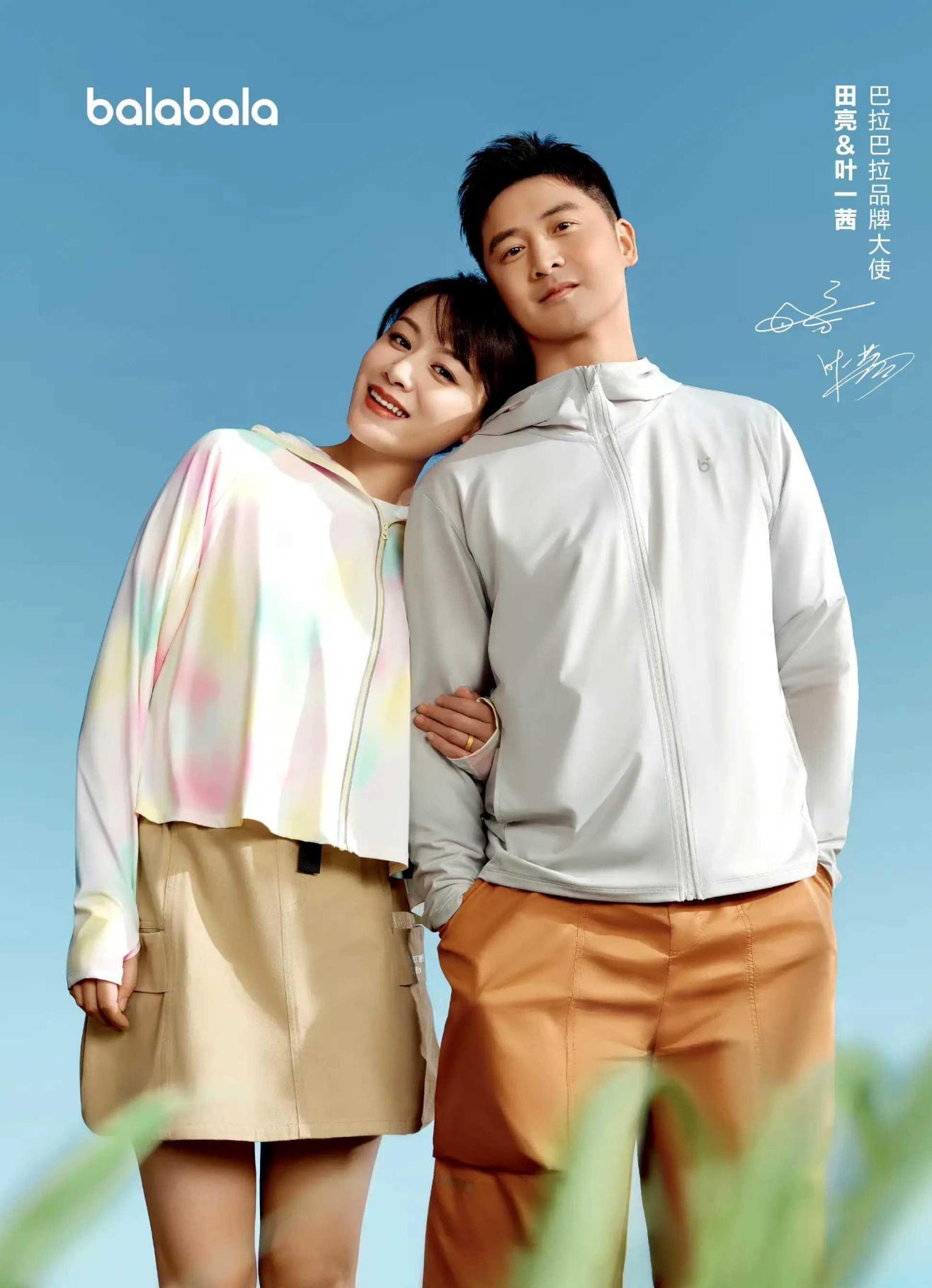 田亮一家四口代言巴拉巴拉,母女似姐妹,儿子是爸爸的翻版!幸福