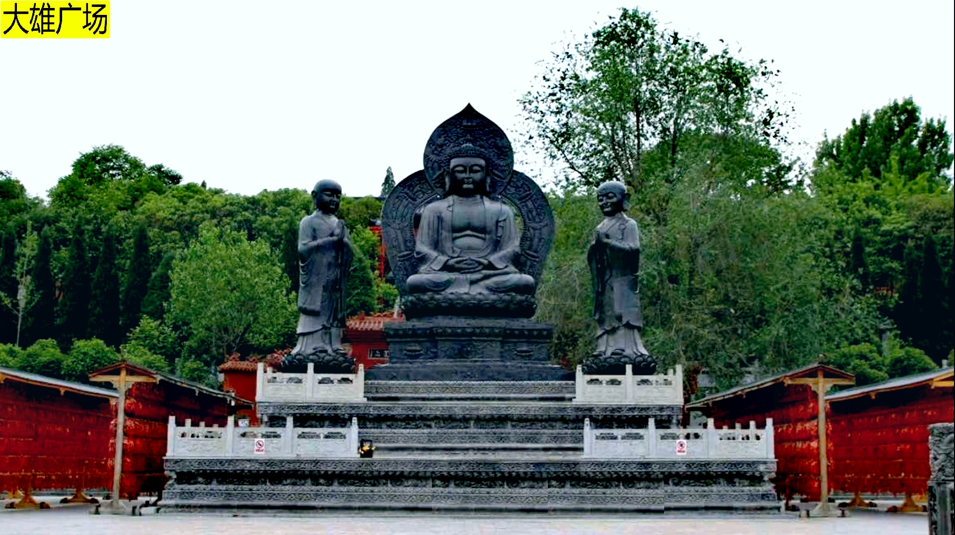 焦作圆融无碍禅寺,国家aaaa级旅游景区(3)