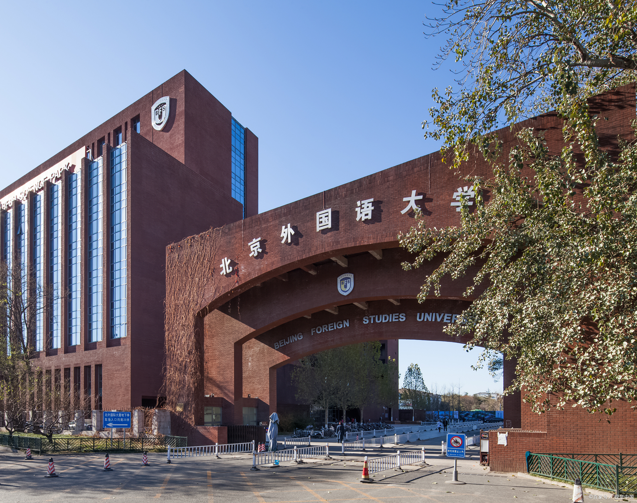 北京科技大学外国语学院的简单介绍 北京科技大学外国语学院的简单

先容
（北京科技大学 外国语学院） 科技