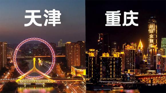 重庆当代vs河北(重庆当代和山东鲁能直播)  第1张