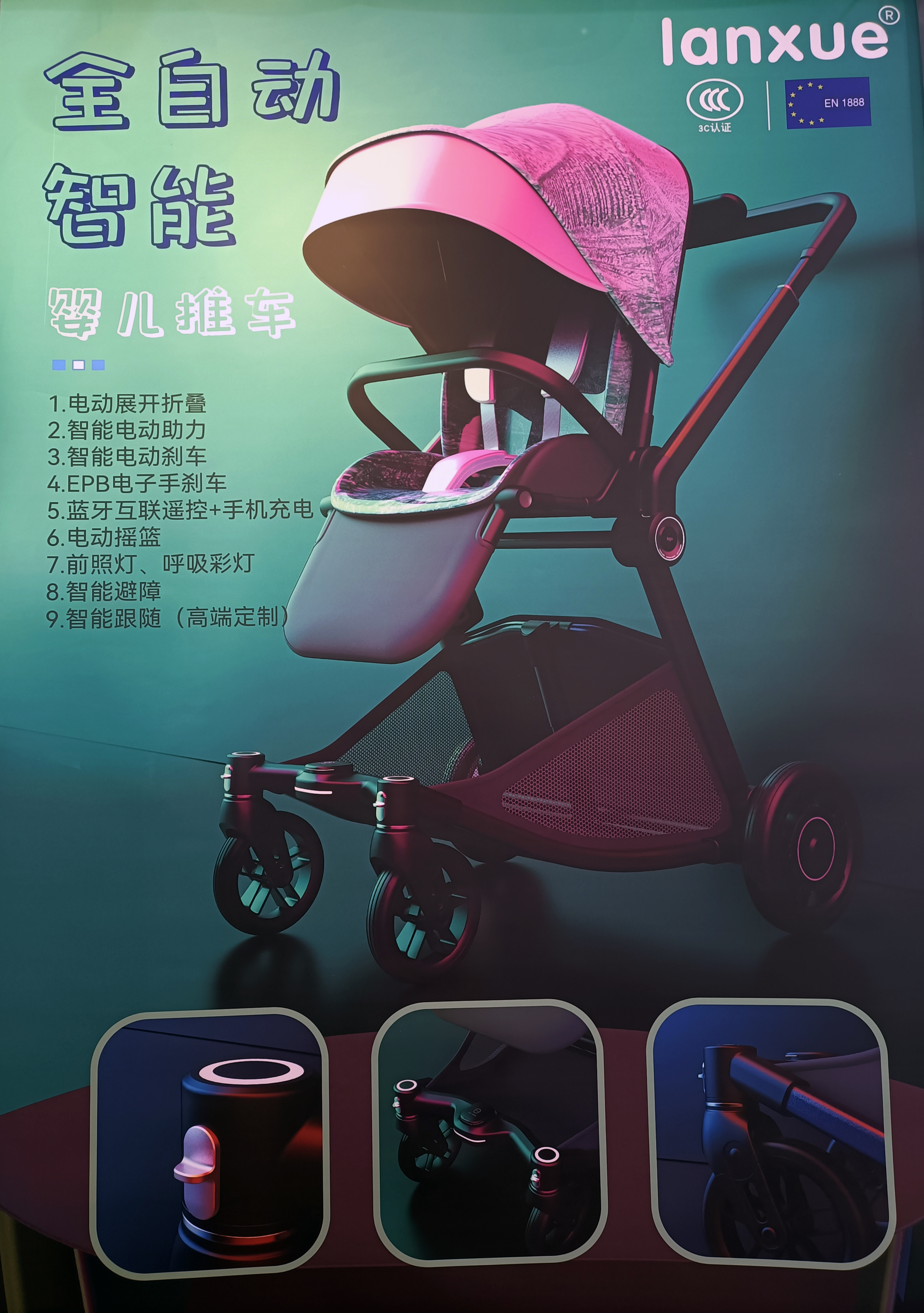 婴童企业沉着应对市场万变