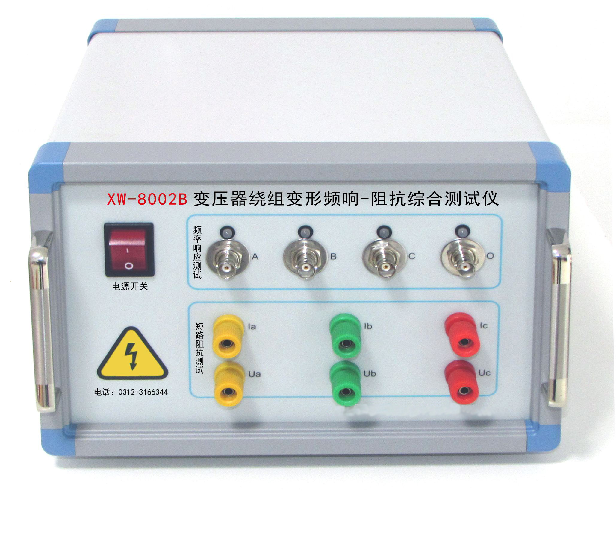 变压器绕组变形频响阻抗测试仪产品特点