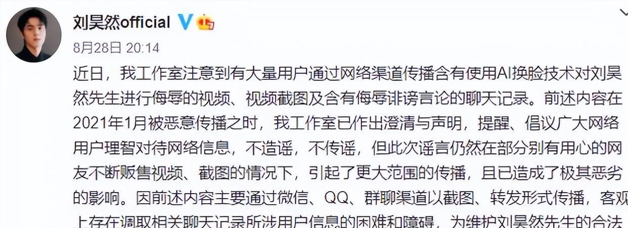 杨幂我老公呢事件图片